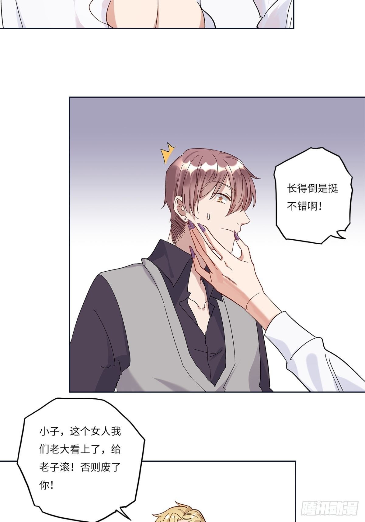 第二十二章10