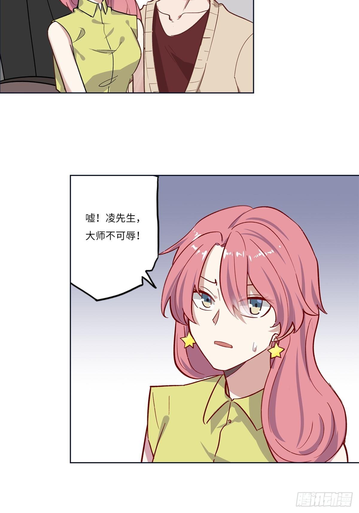 第十五章2