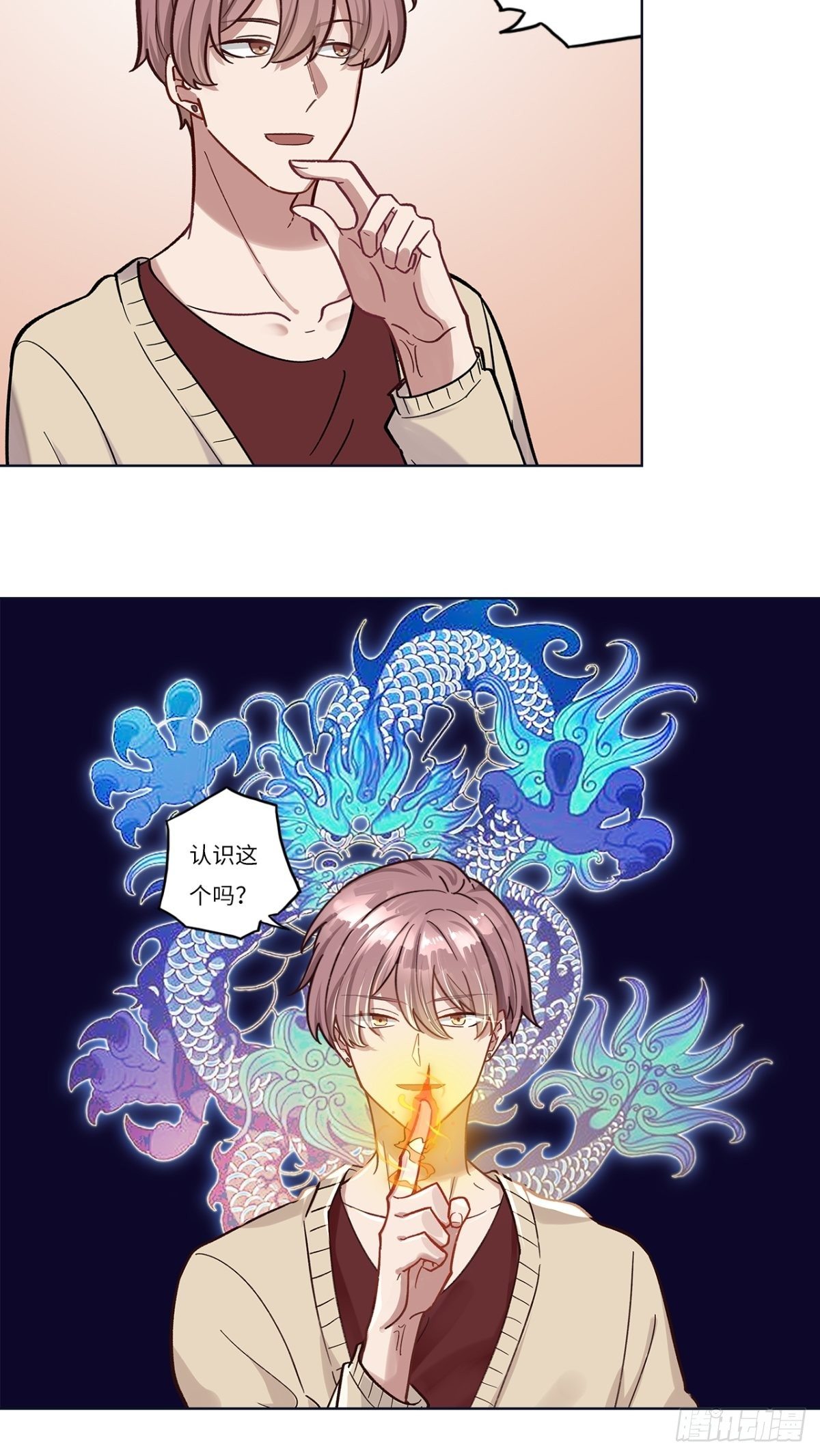 第十五章7