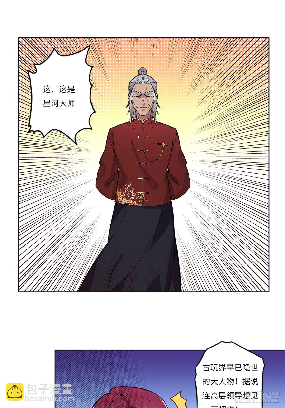 第十八章4