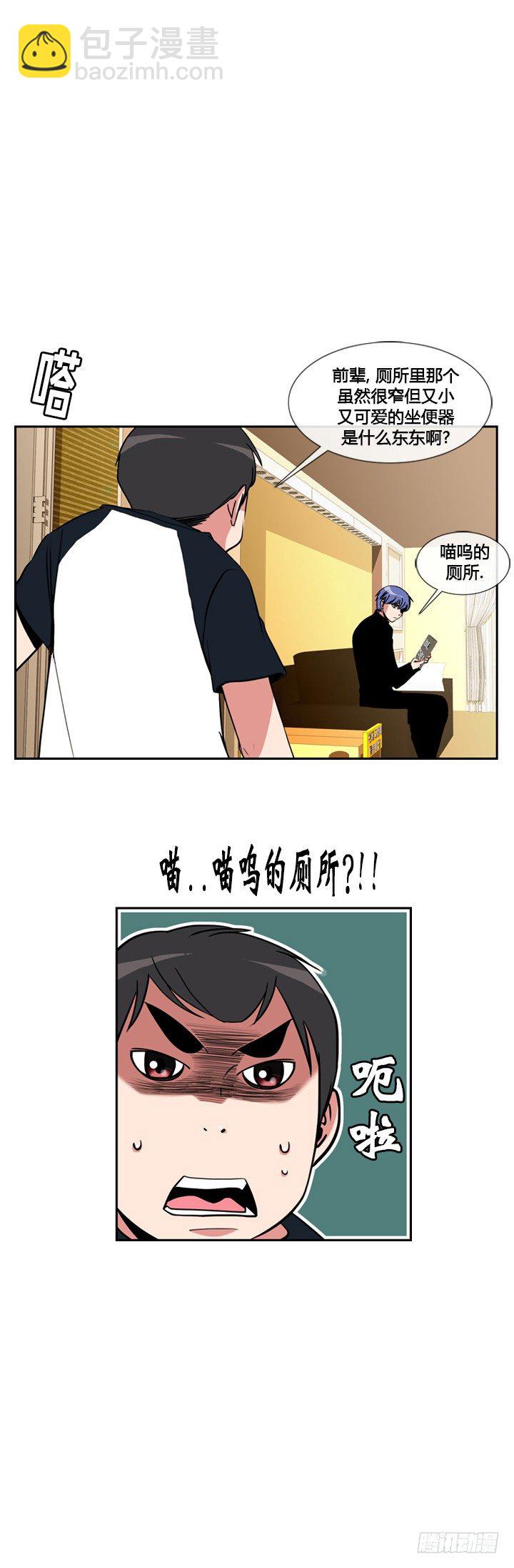 第二十三话7