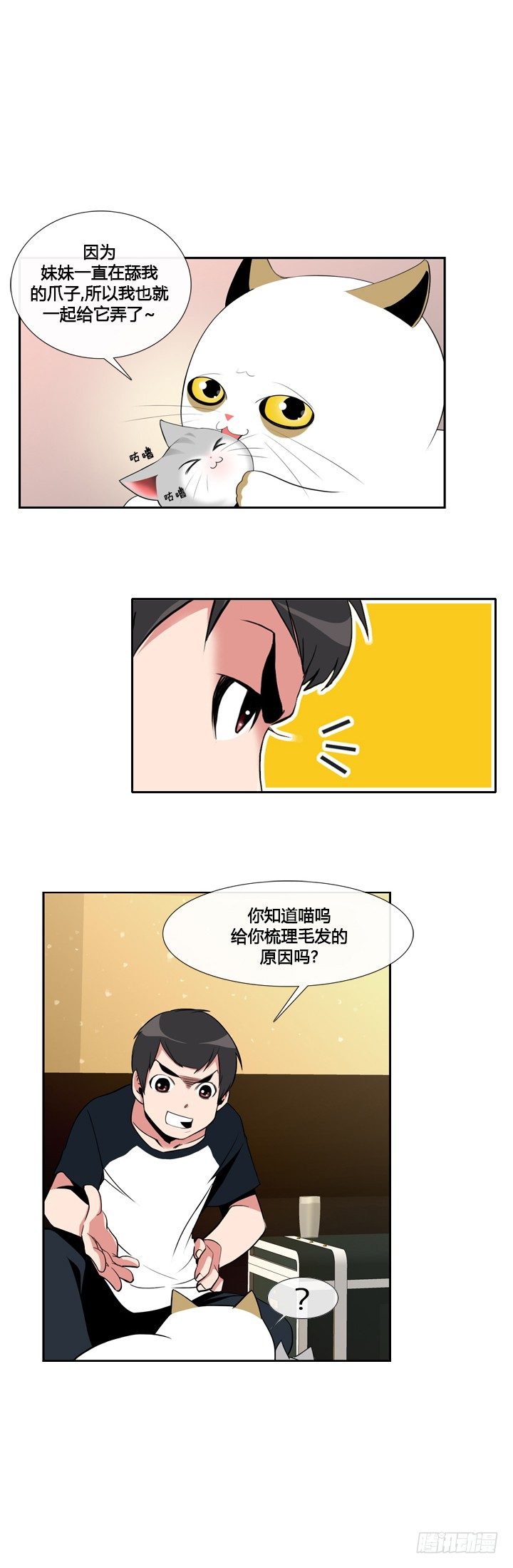 第十八话5