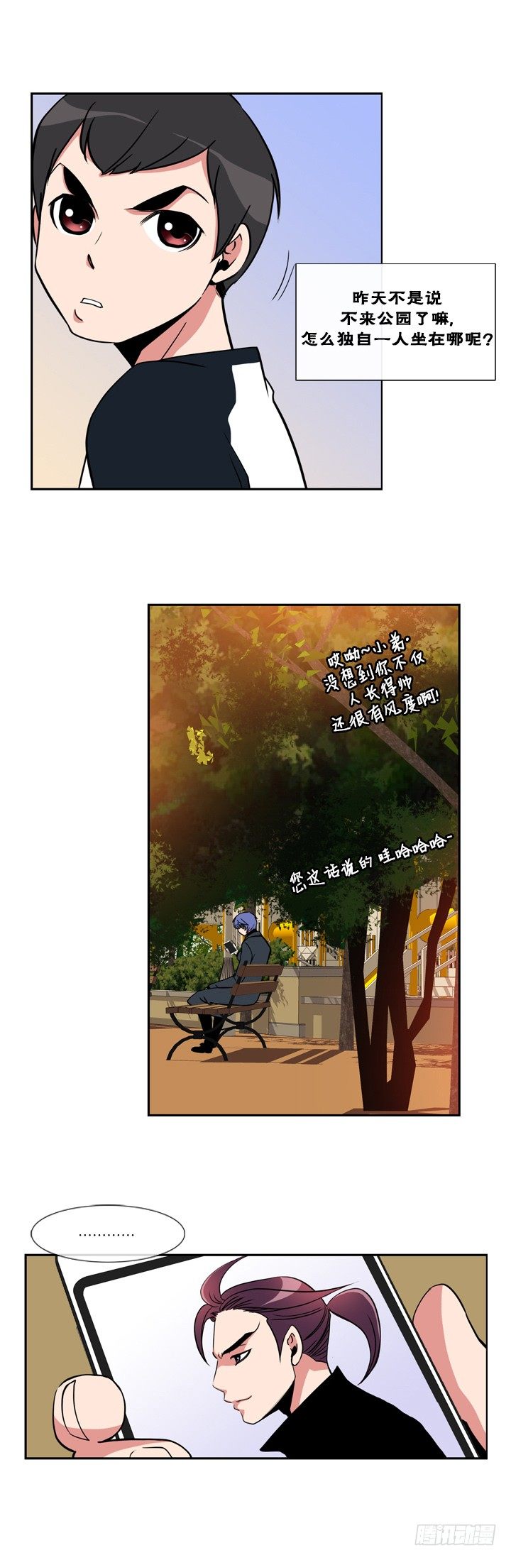 第十七话6