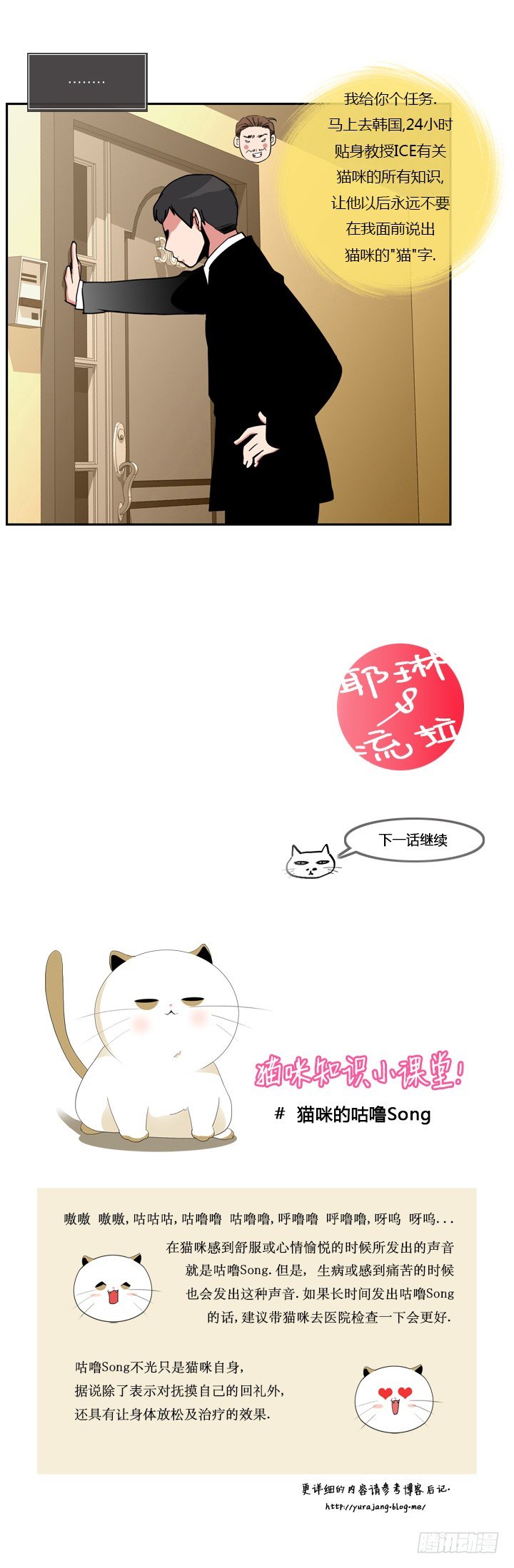 第七话9