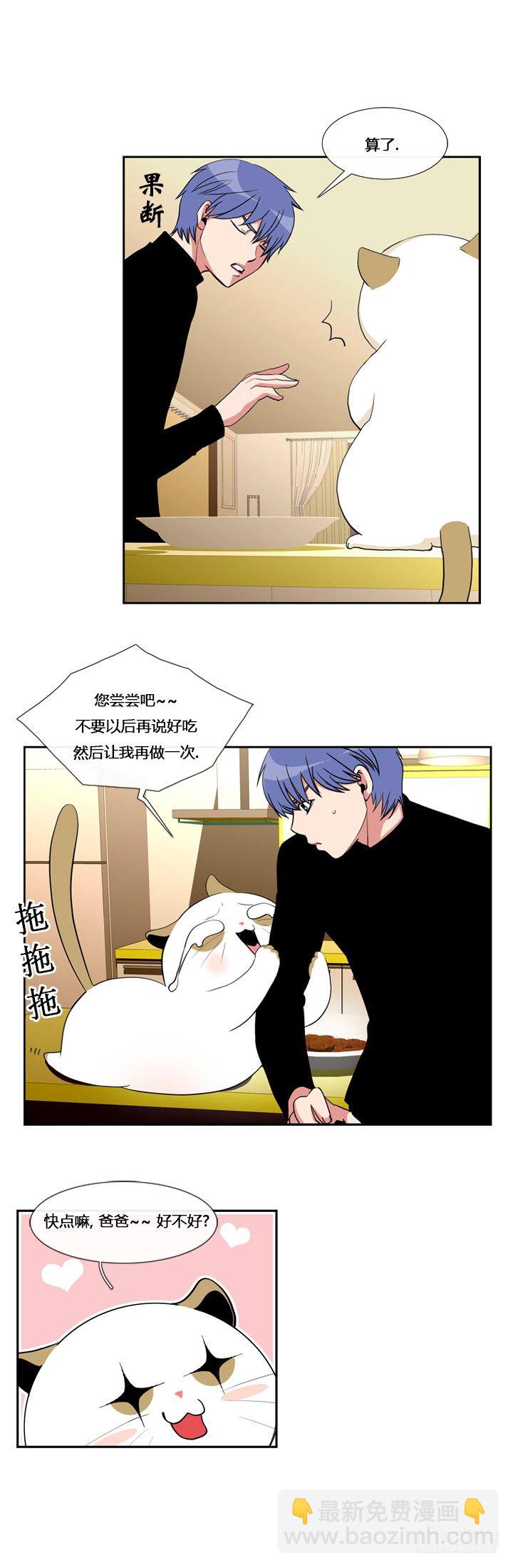 第七话1