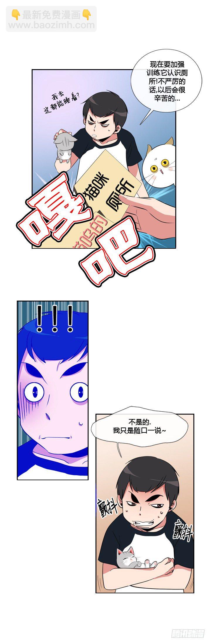 第二十四话2