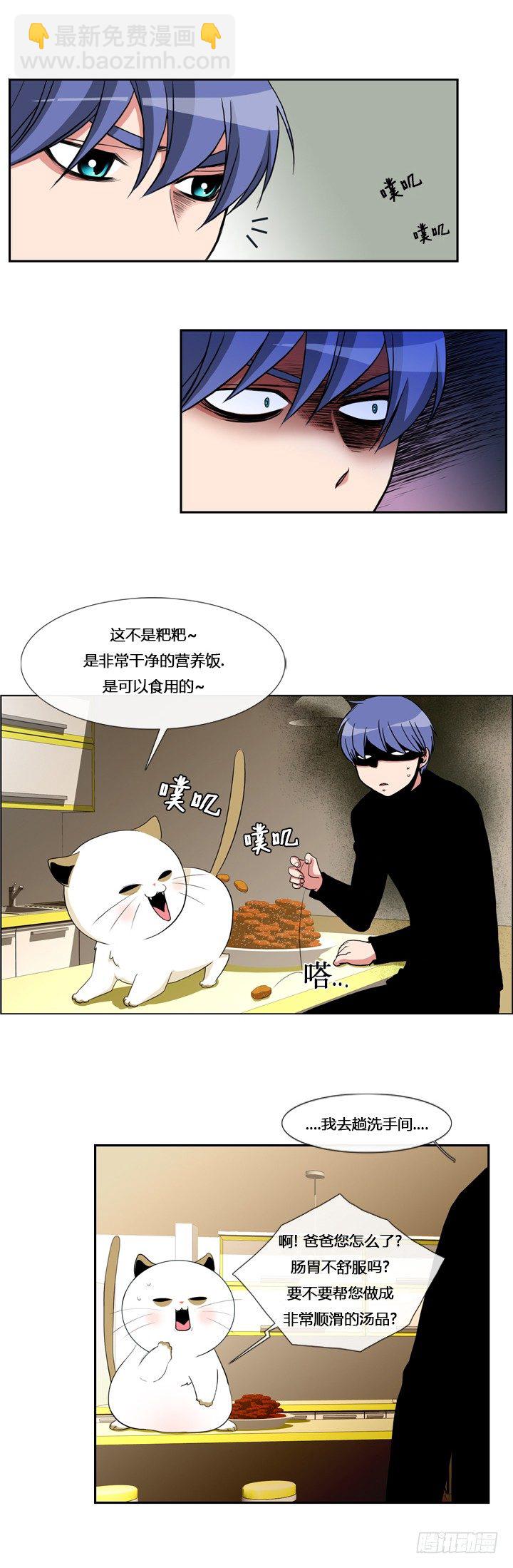 第七话3