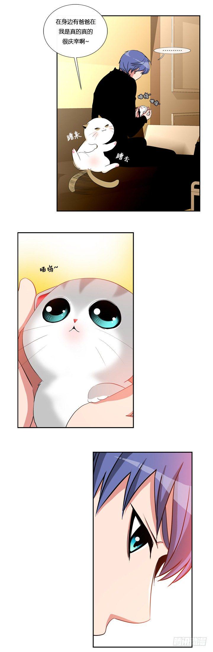 第六话3