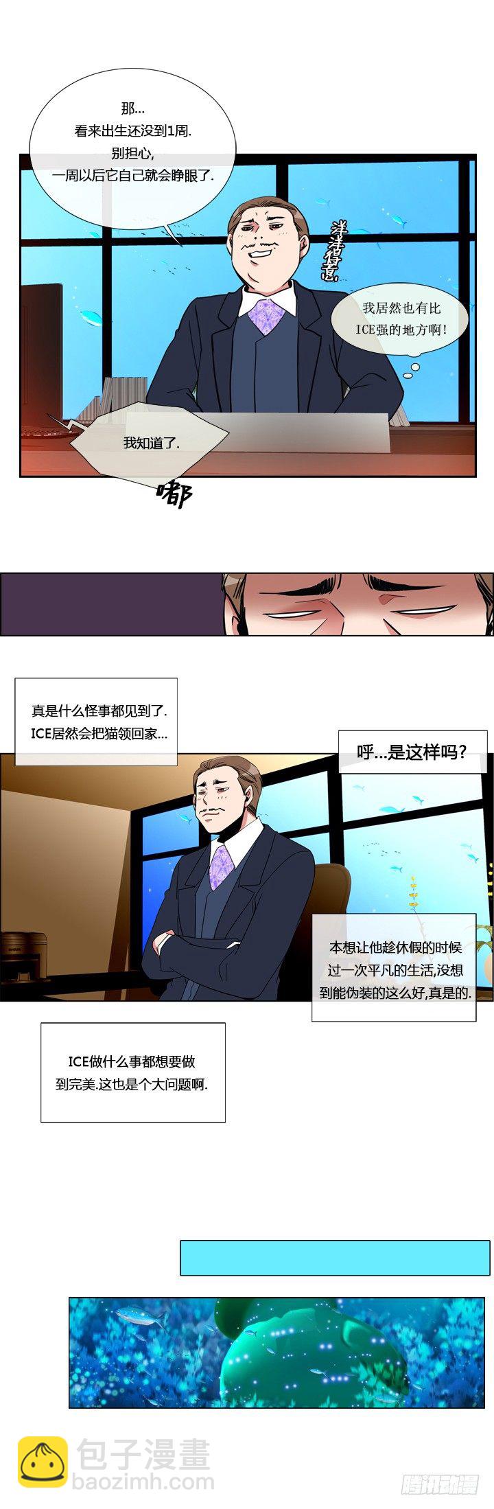 第三话1