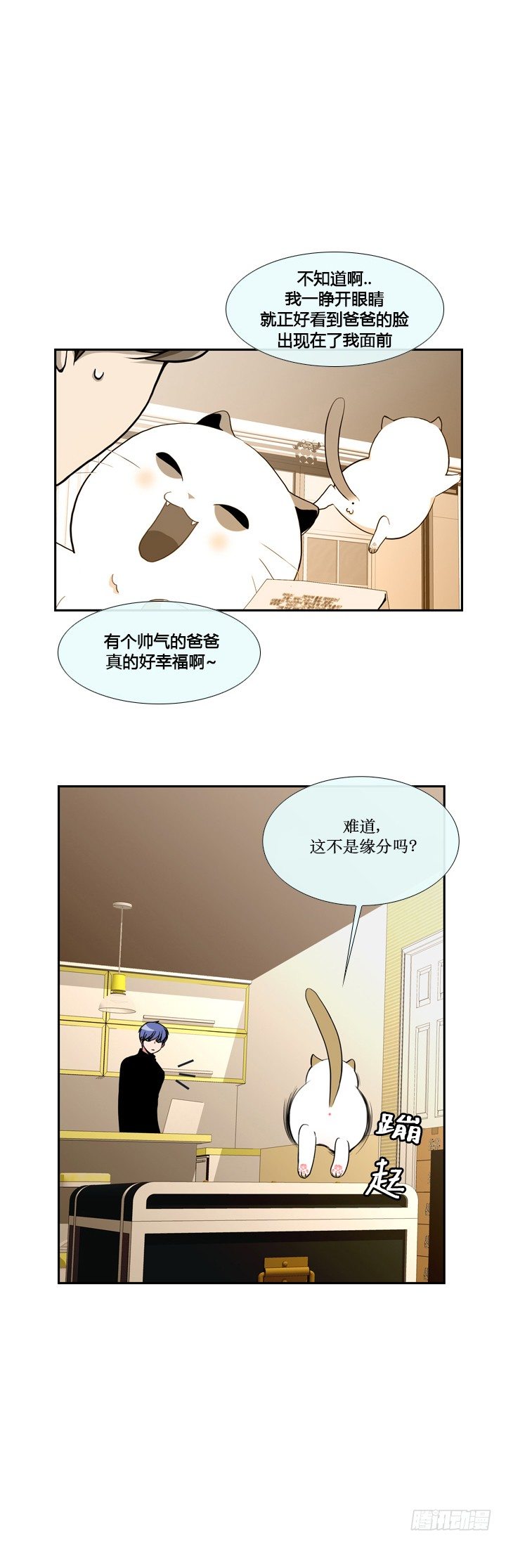第十六话2