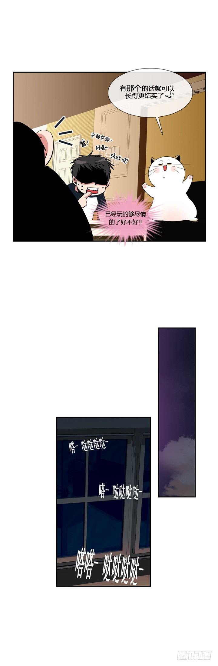 第十四章4