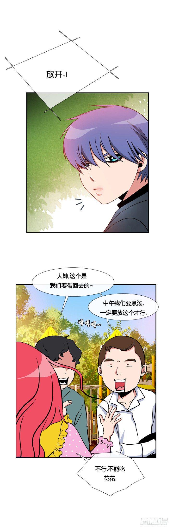 第十二章4