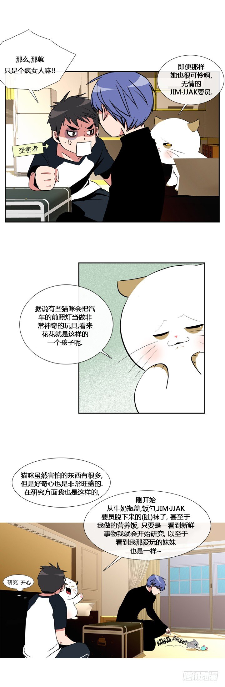 第十四章2