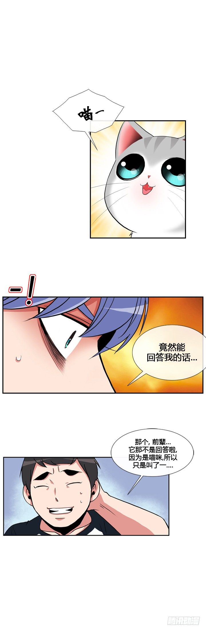 第二十二话6