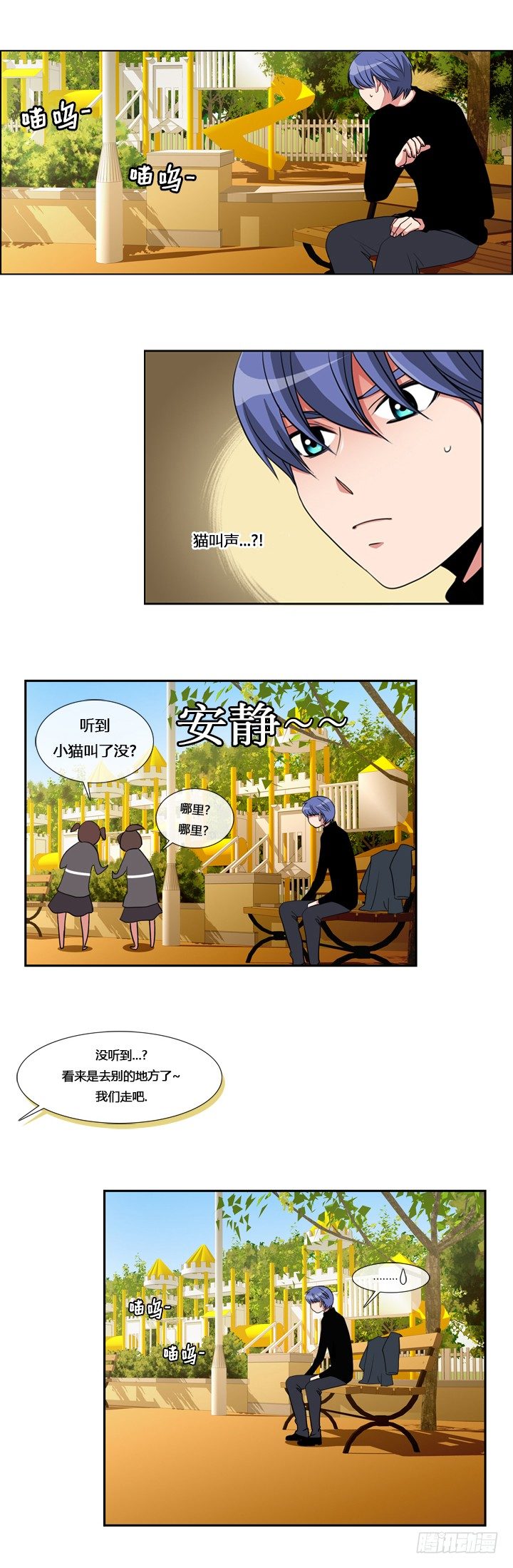 第二话6
