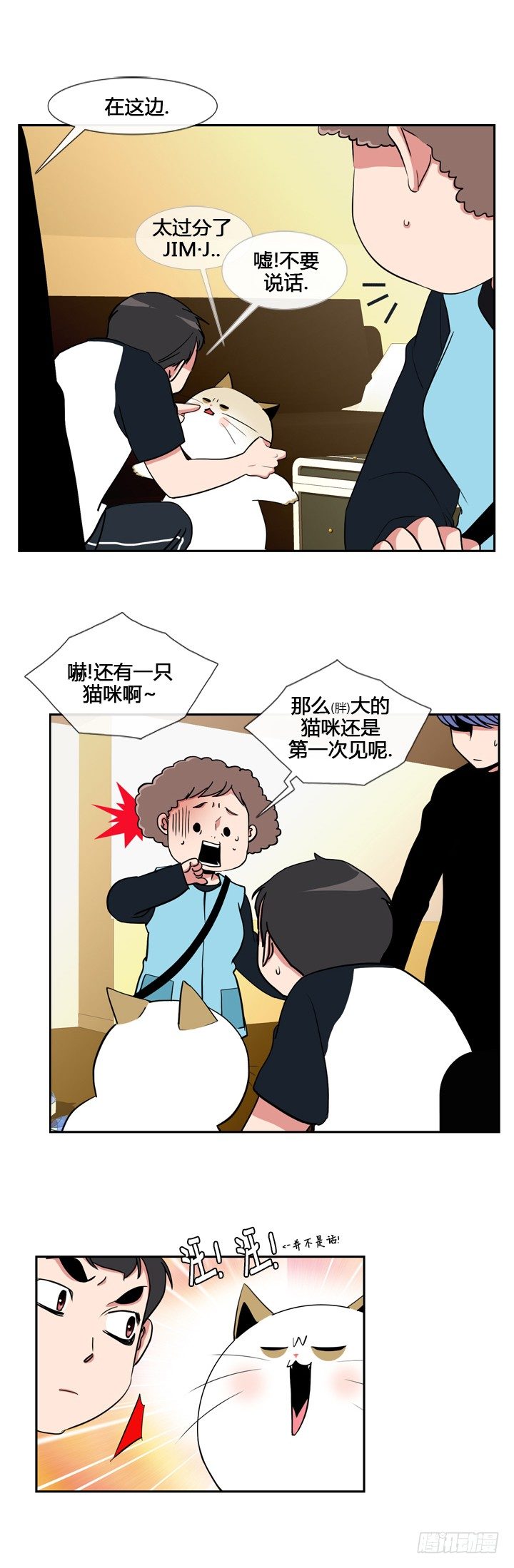 第二十一话4