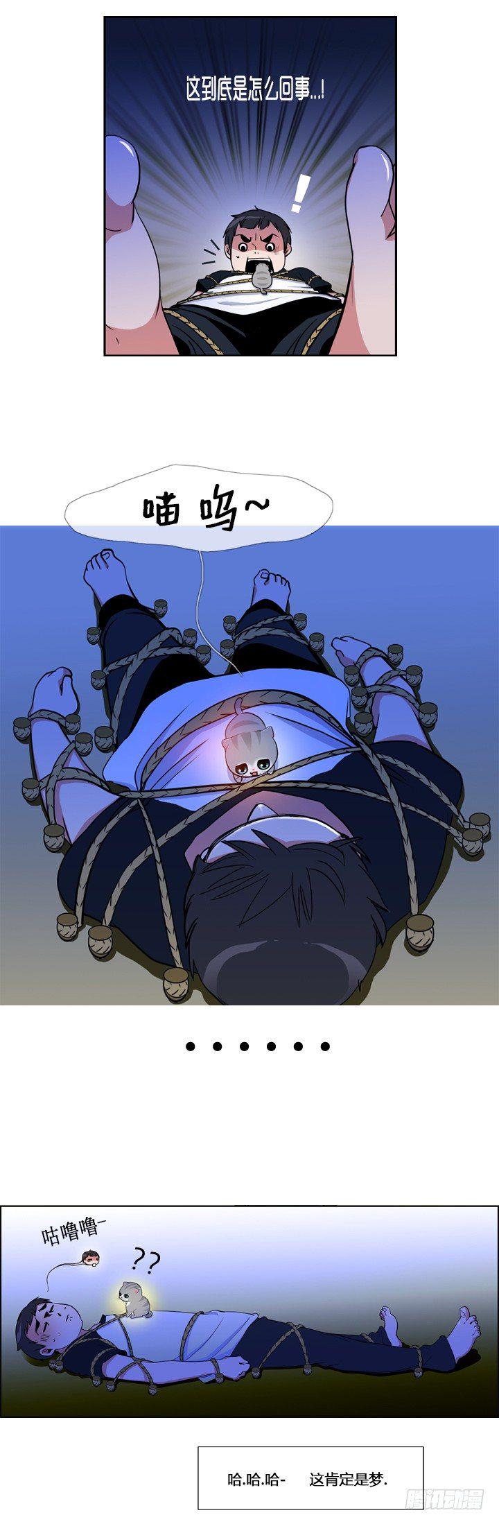 第十二章2