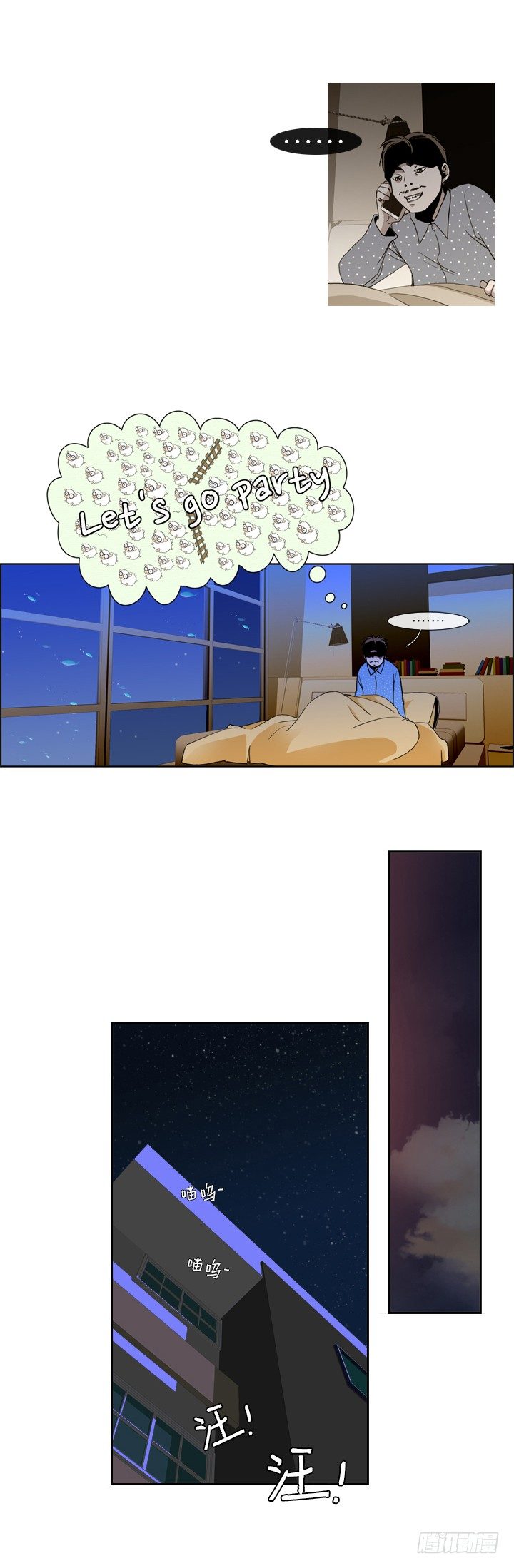第三话7