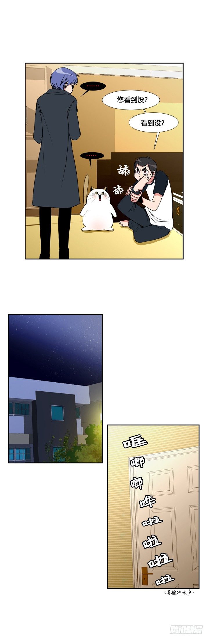 第十九话4