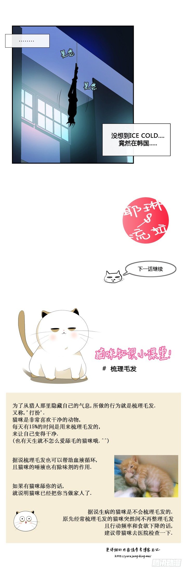 第十九话9