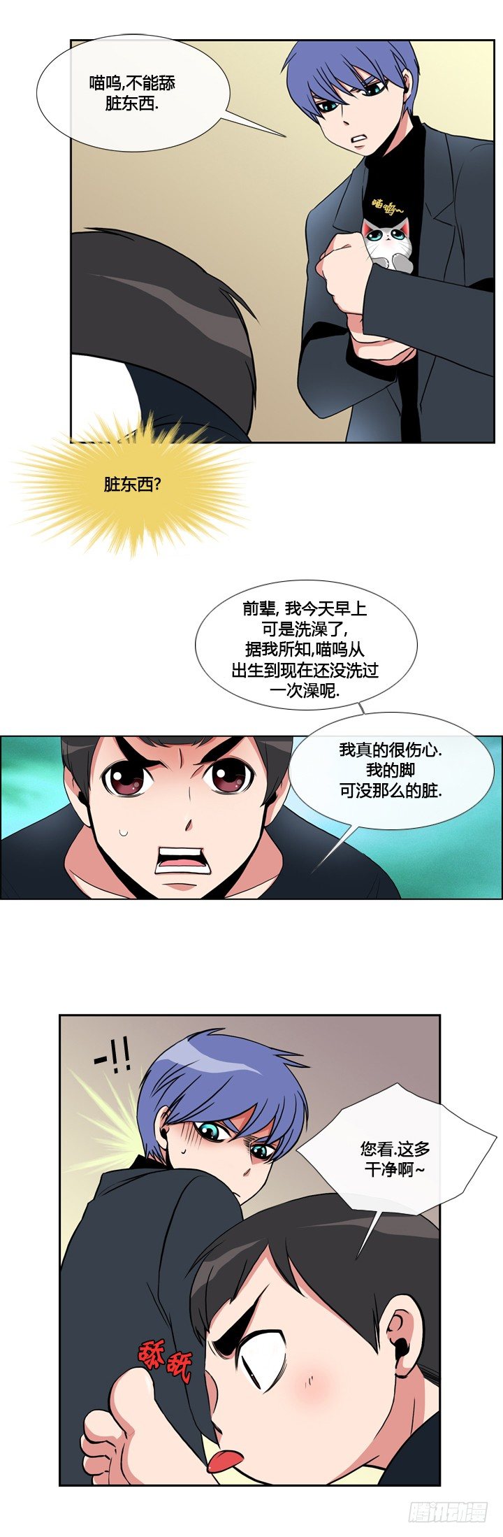 第十九话3
