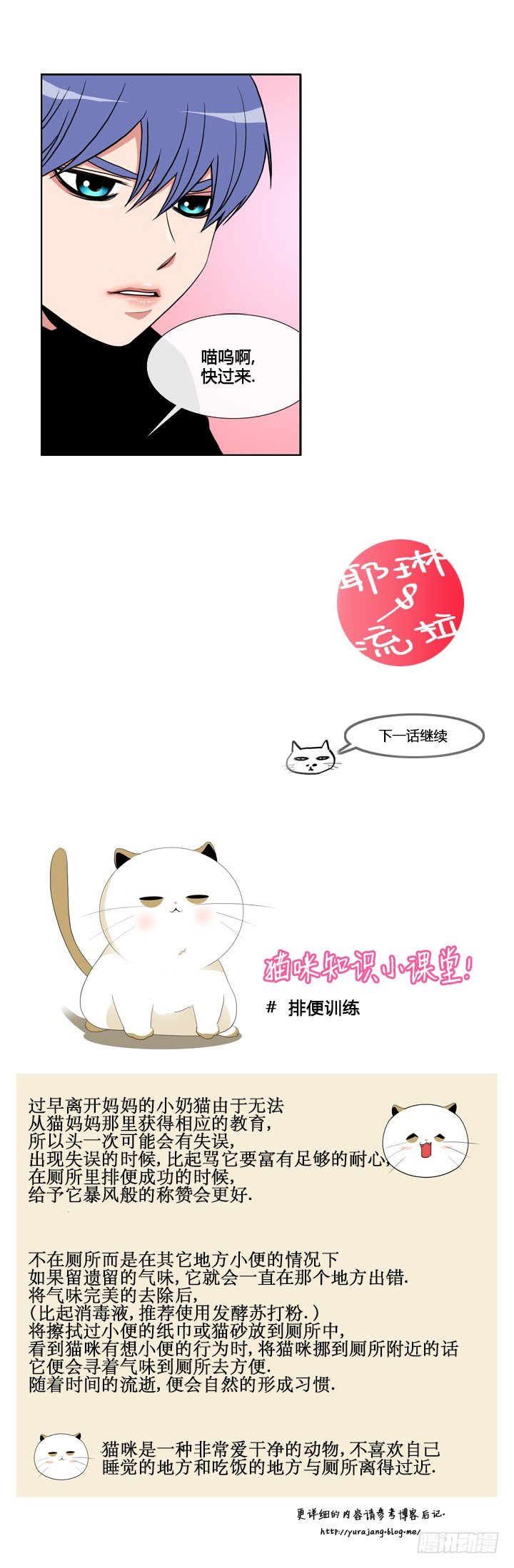 第二十四话9