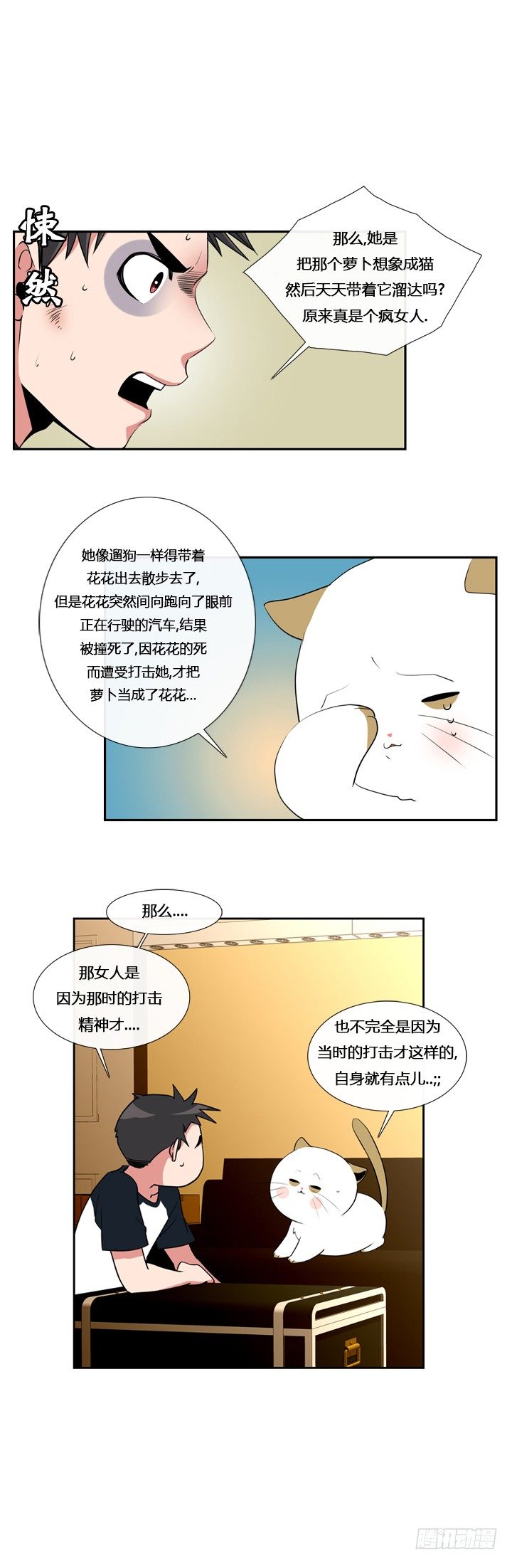 第十四章1