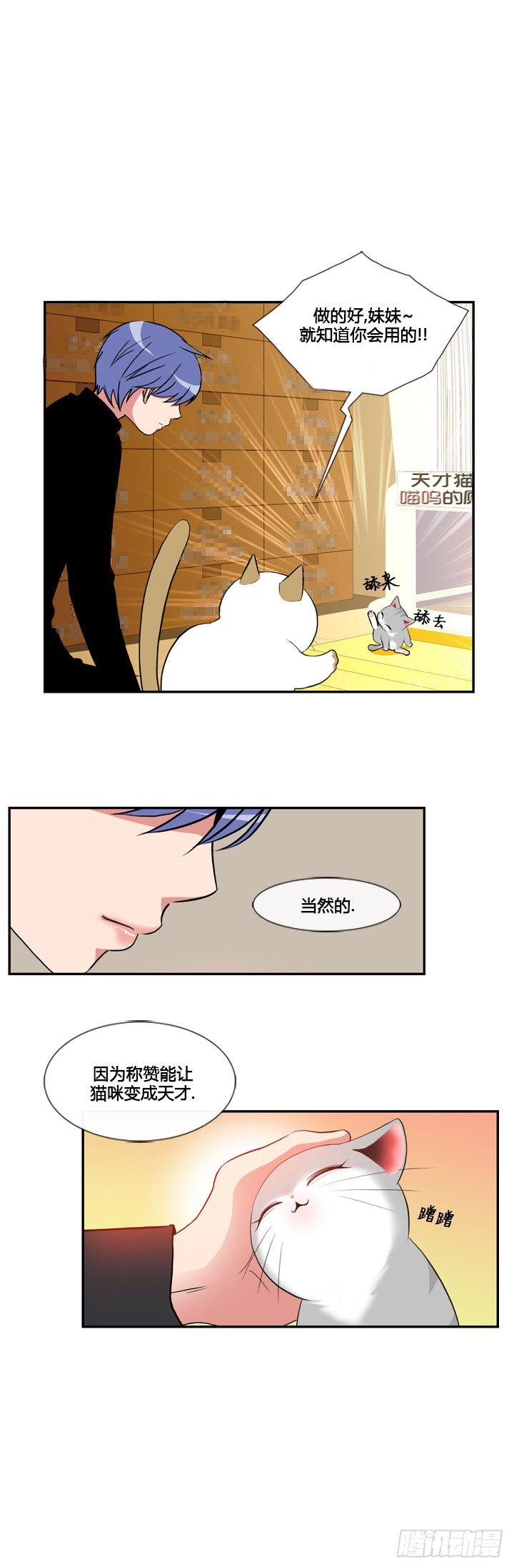 第二十五话4