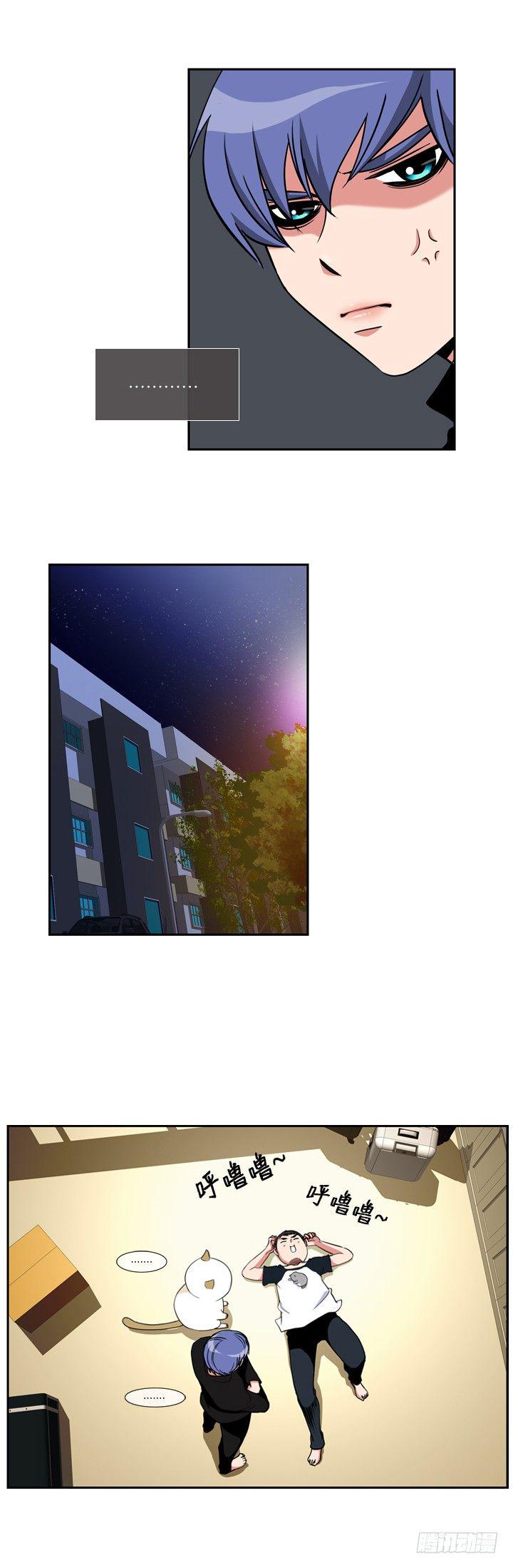 第十一章8