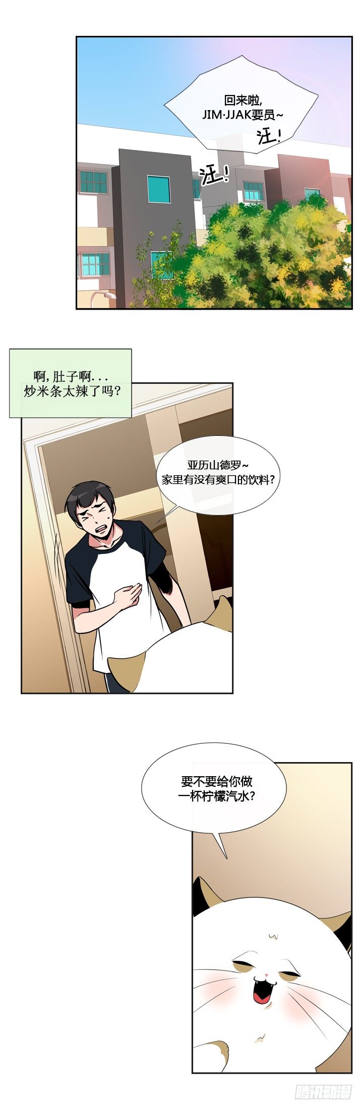 第十八话2