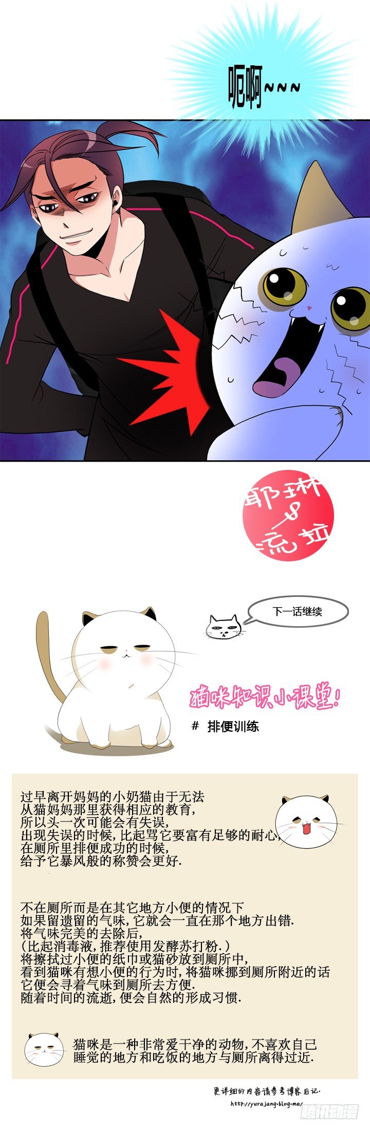 第二十五话9