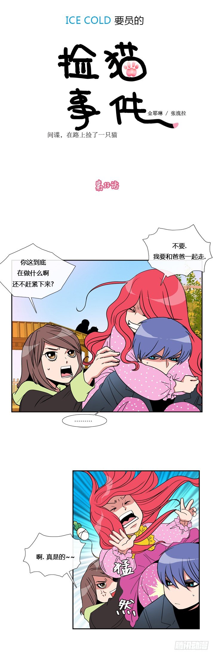第十三章0