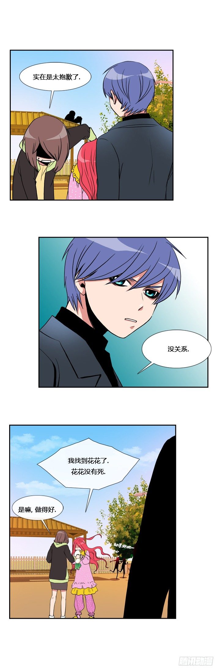 第十三章1