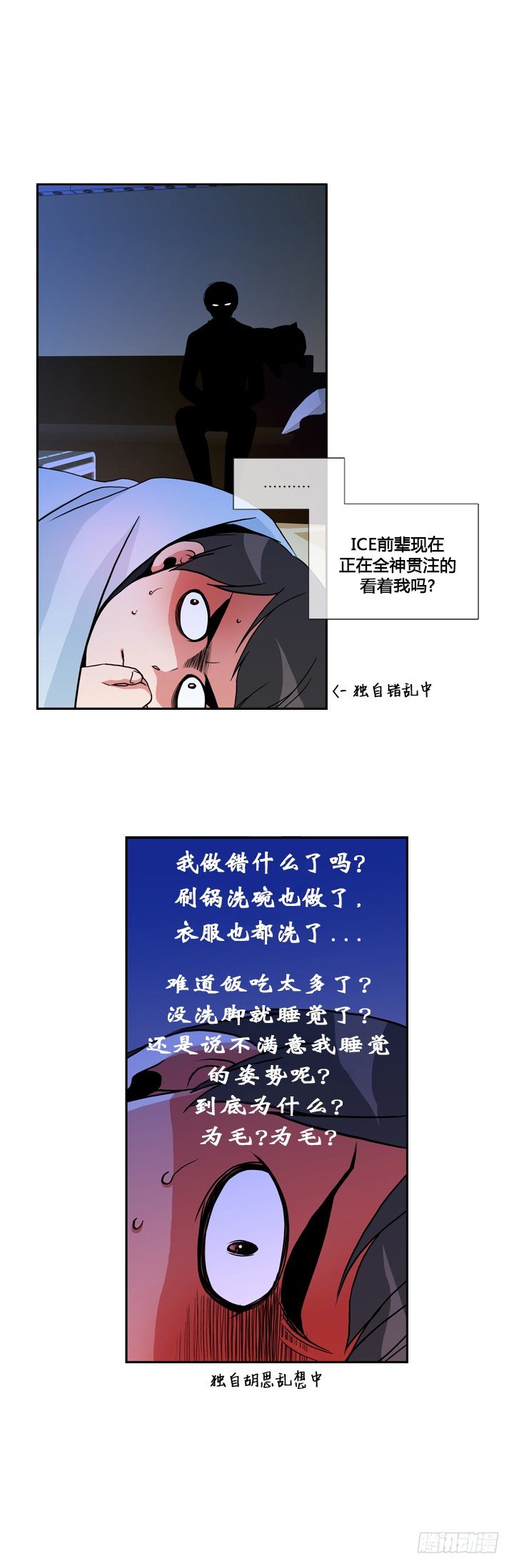 第十六话6