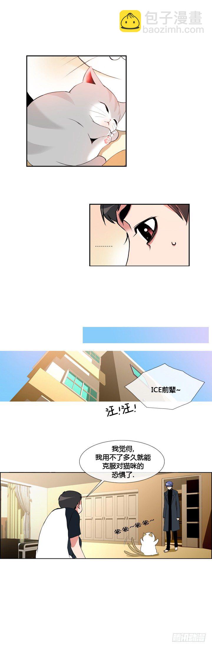 第十九话1