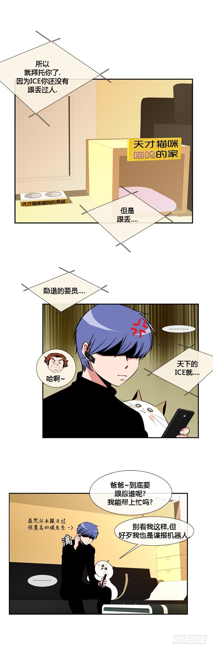 第二十四话5