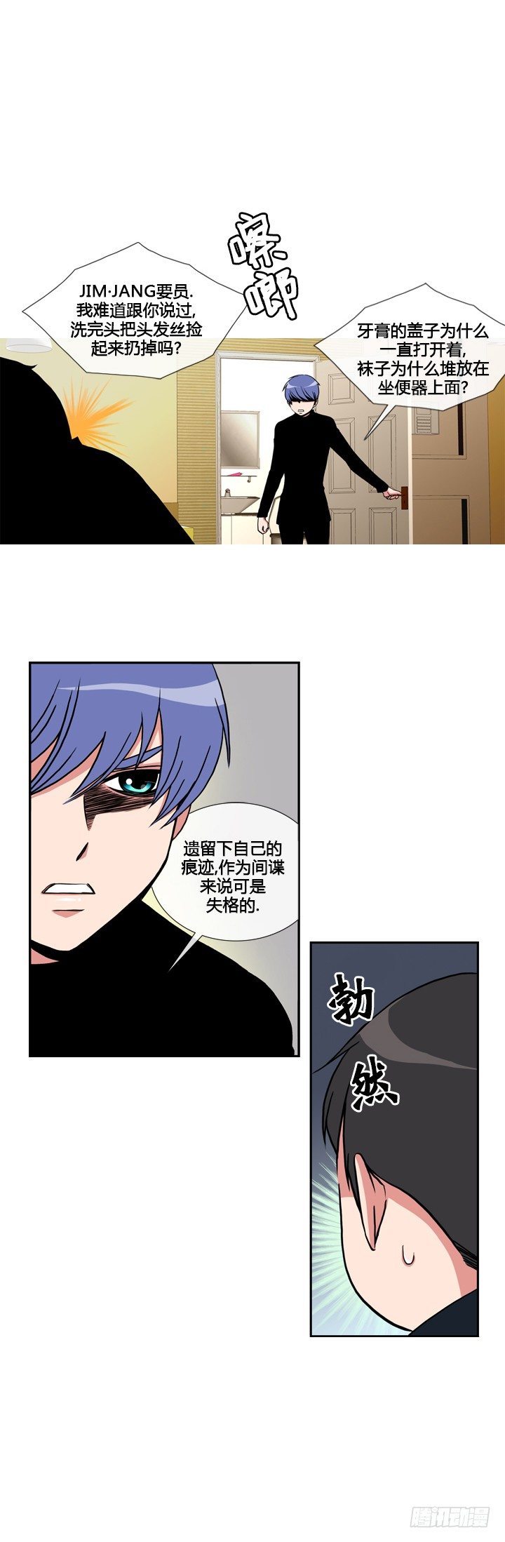 第二十二话2