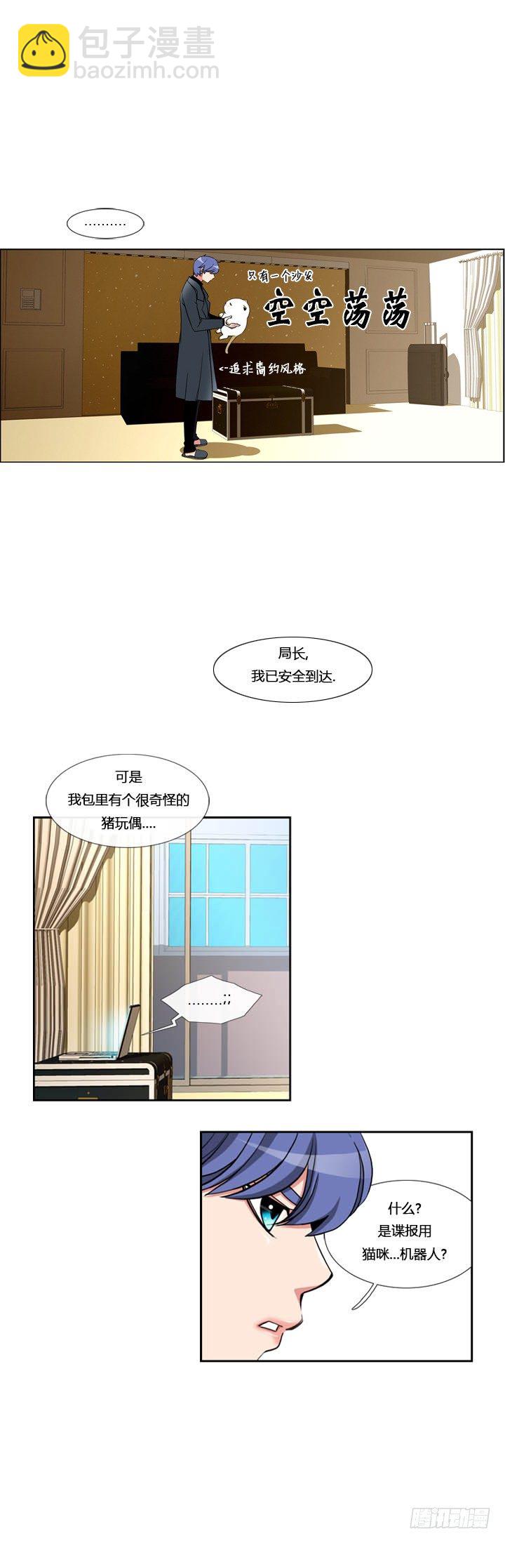 第一话5