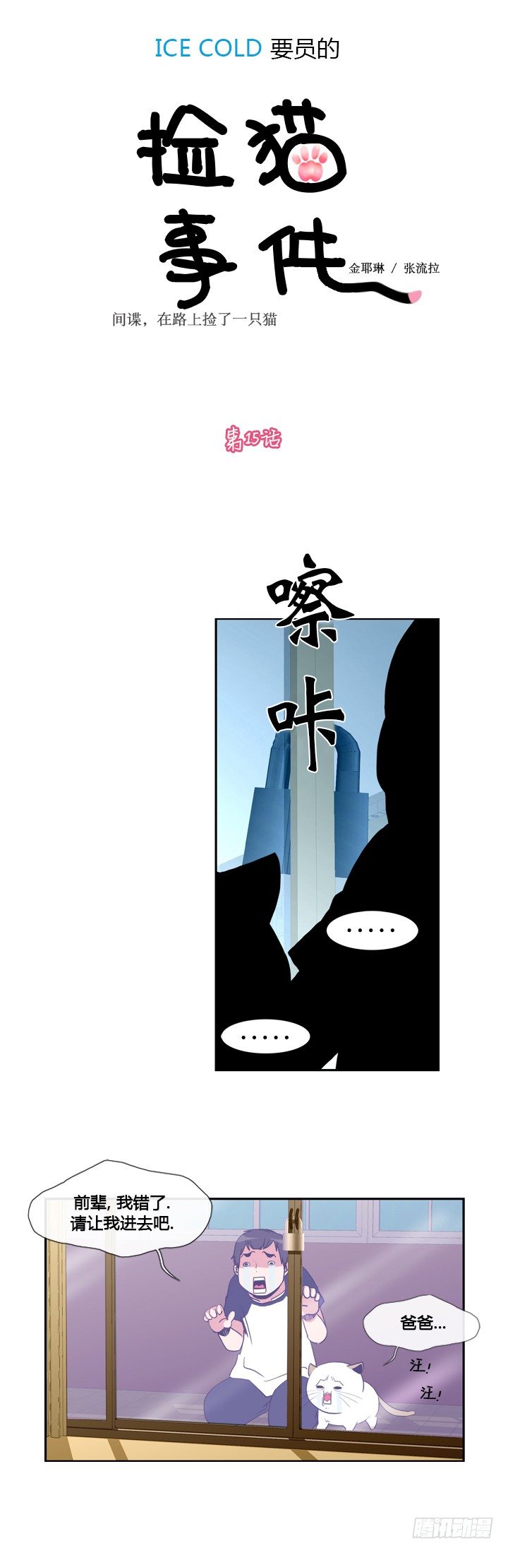 第十五章0
