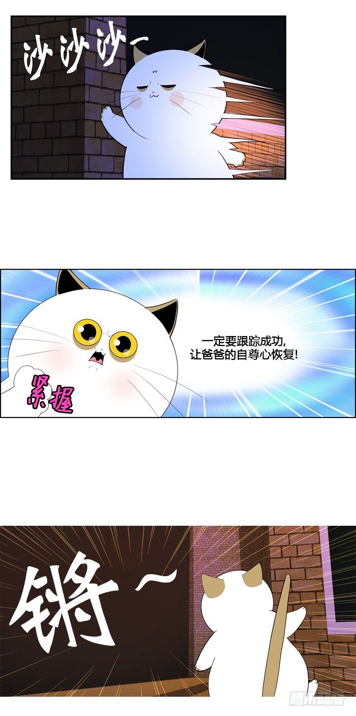 第二十五话7