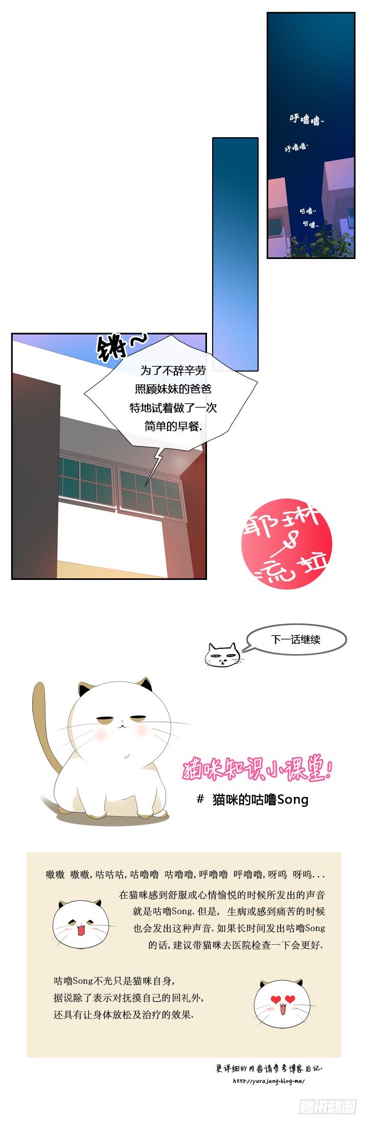 第六话9