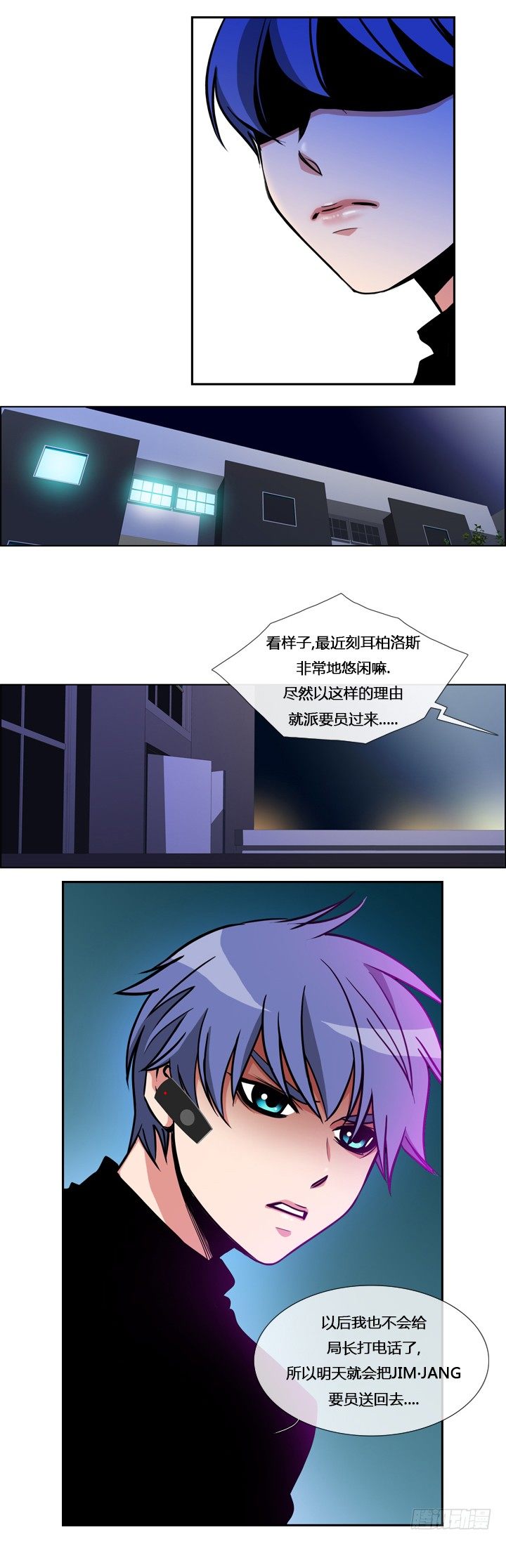 第八话8