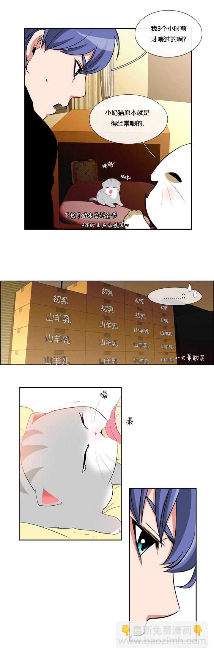 第三话9