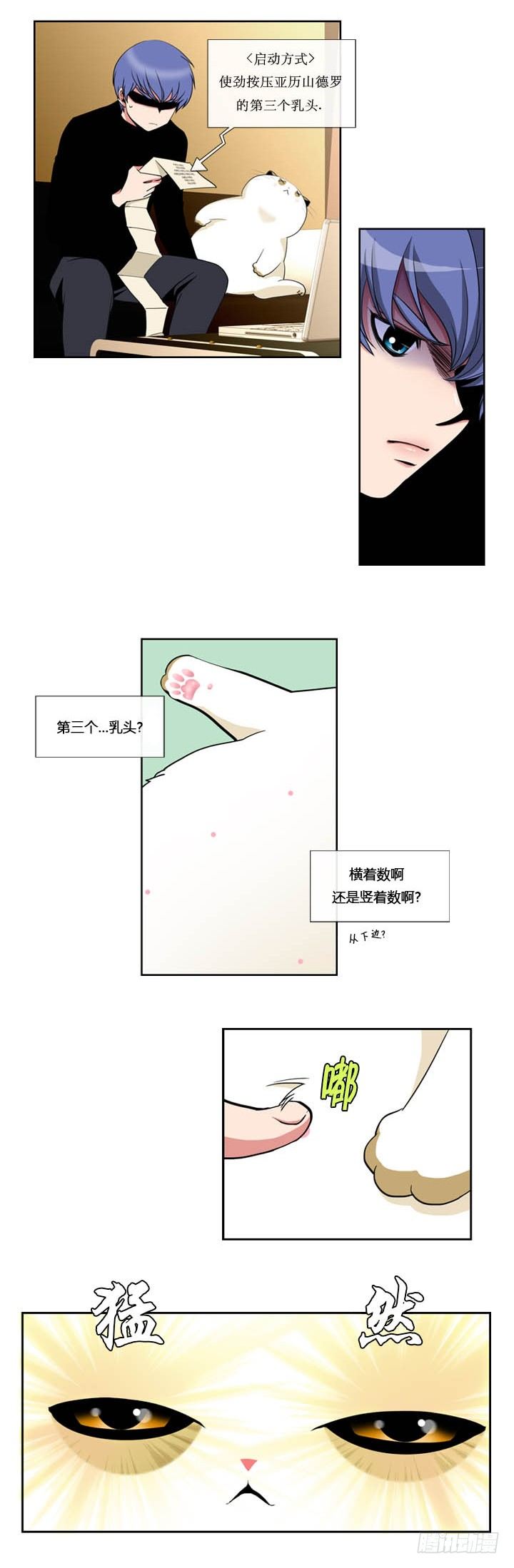 第一话7