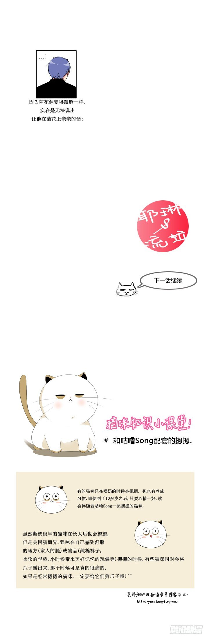 第九话9