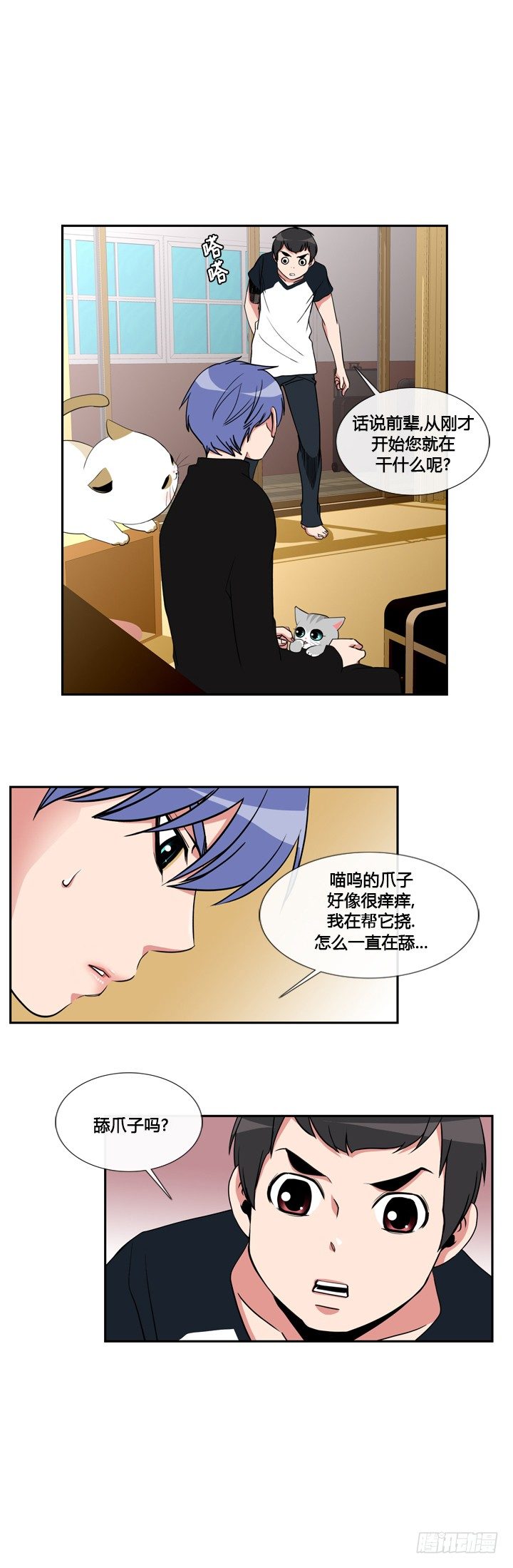 第十四章7
