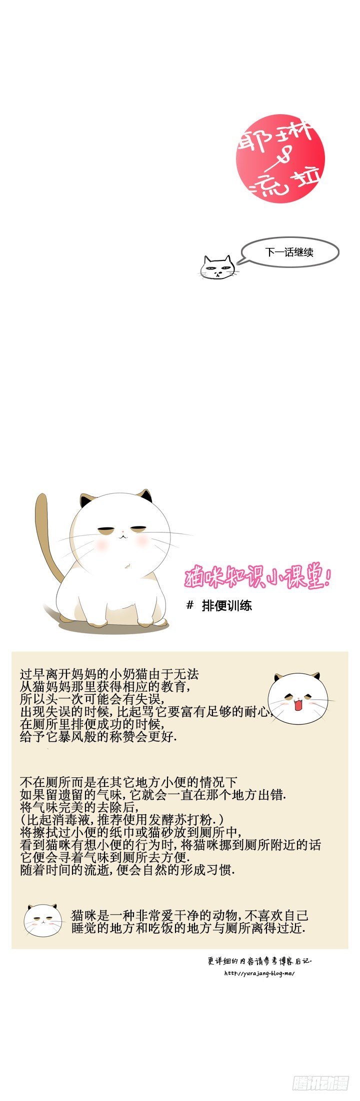 第二十三话9