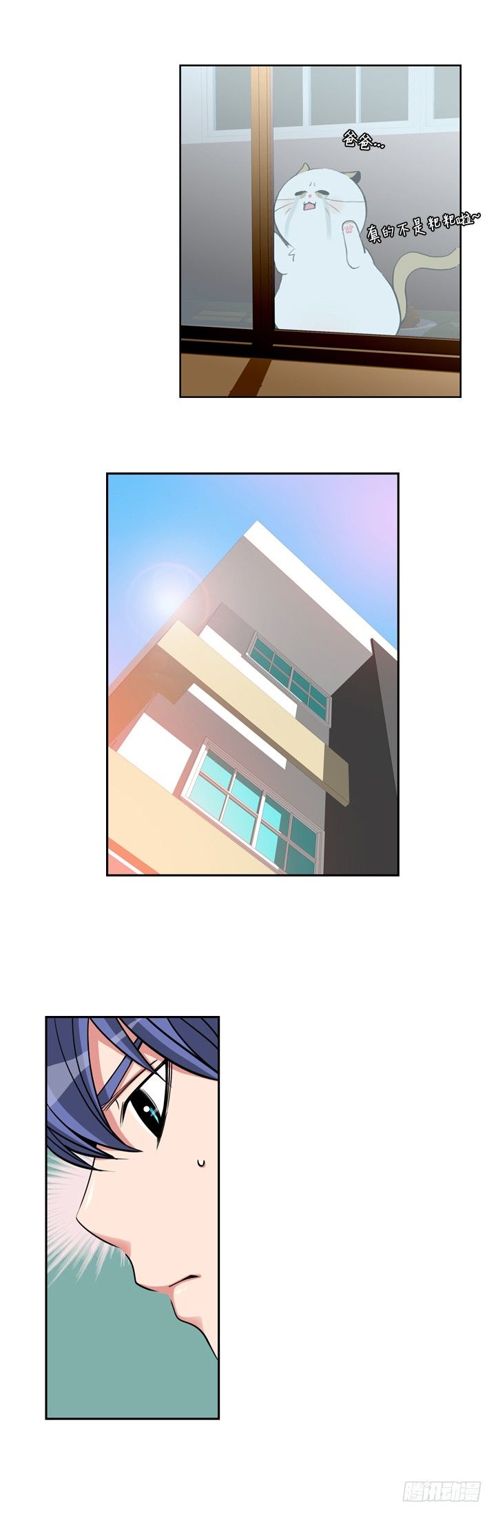 第七话5