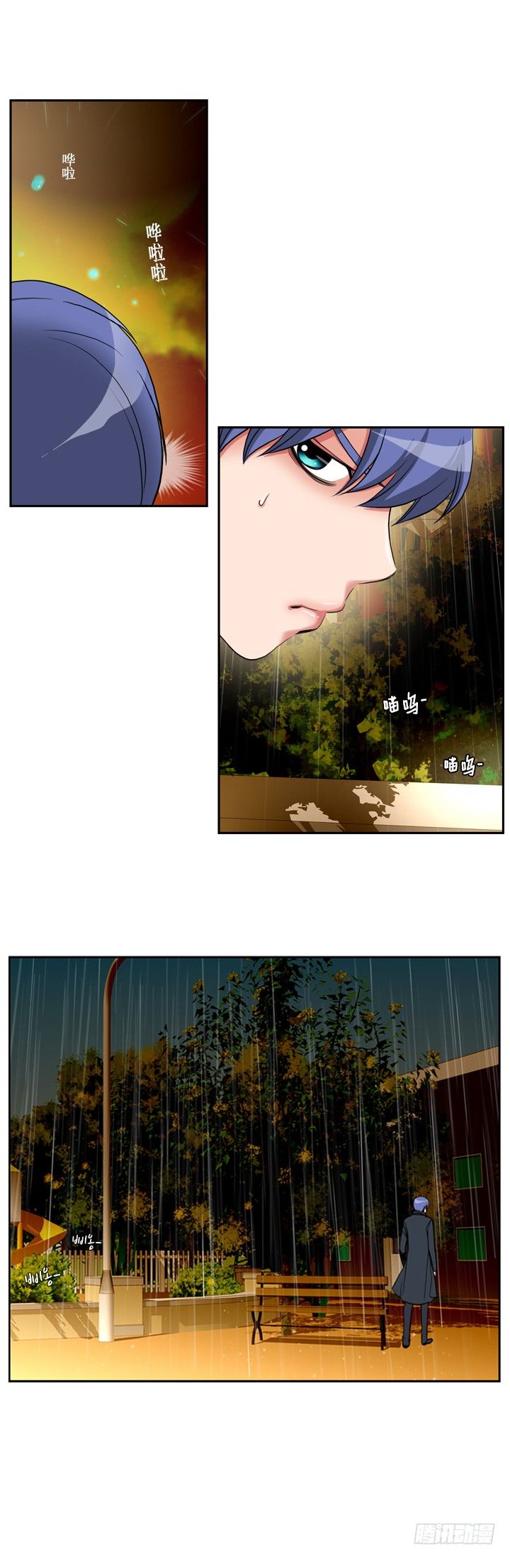 第二话9
