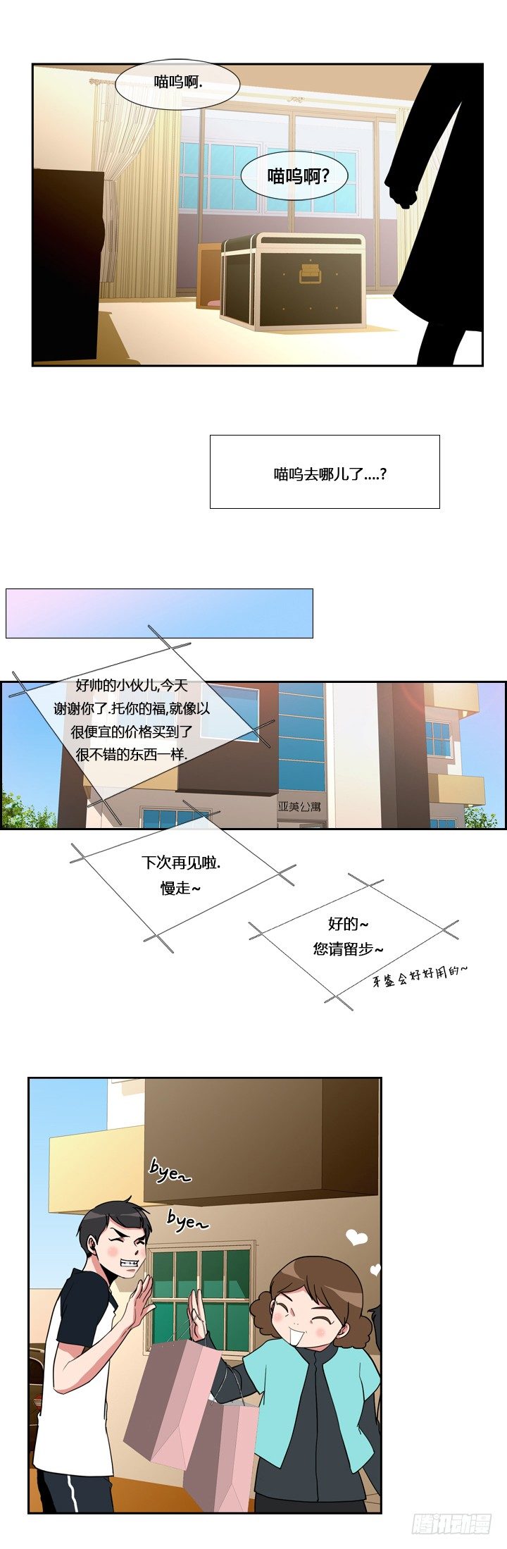 第十章8